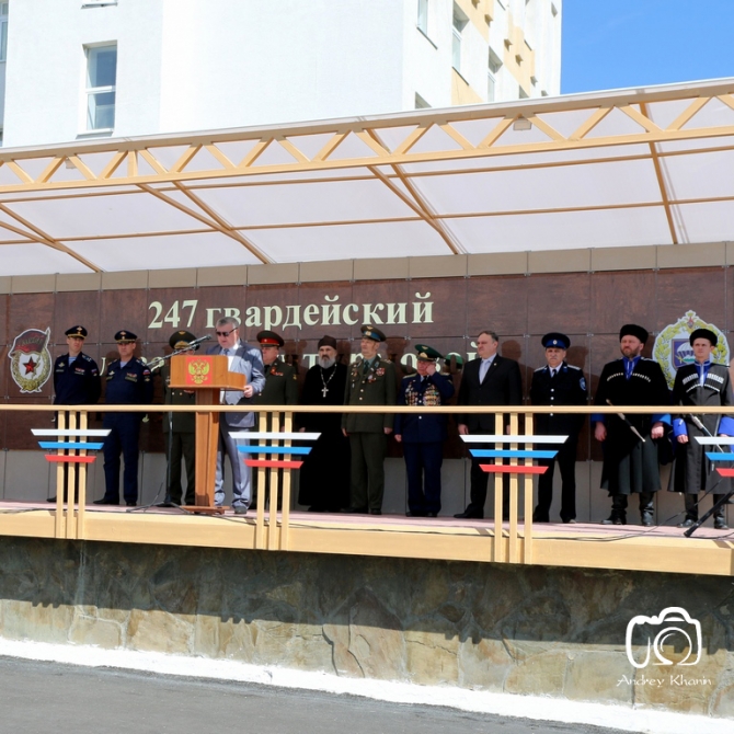 Поздравление от администрации города