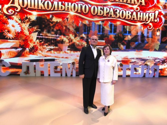 Почётныый работник сферы образования